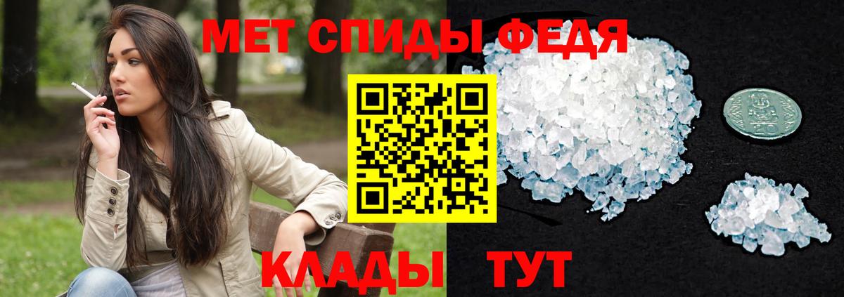 АМФЕТАМИН VHQ Туапсе