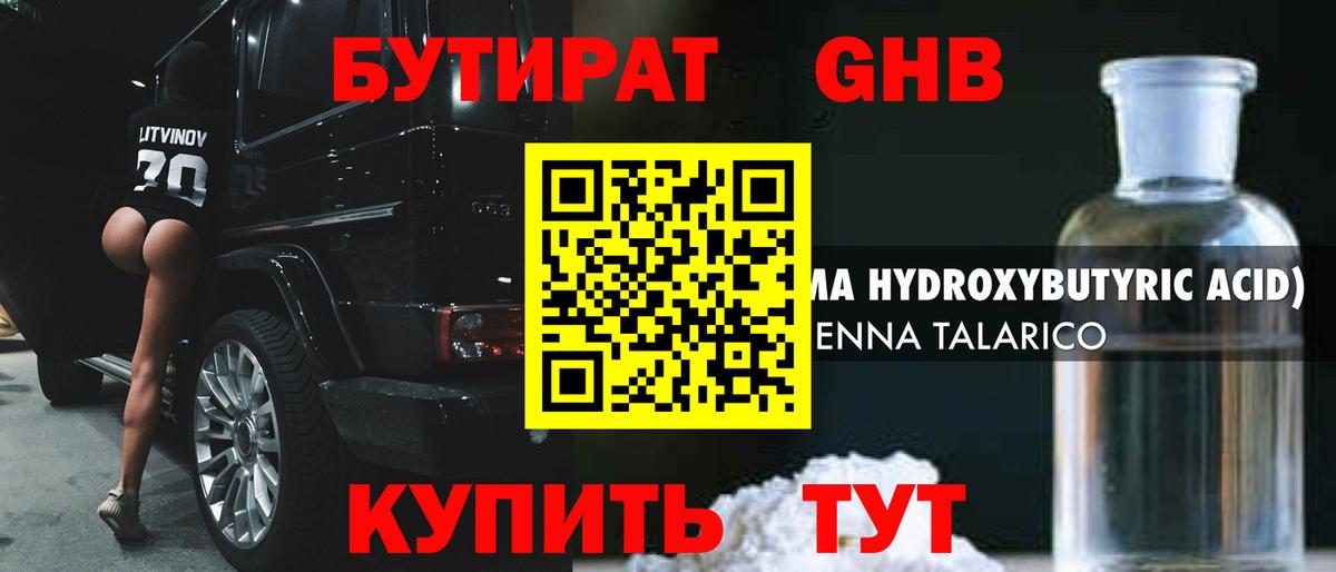 Мефедрон Туапсе