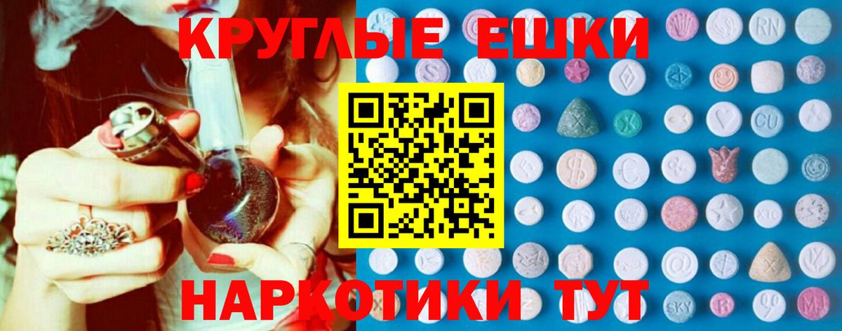 Ecstasy  Экстази louis Vuitton  Туапсе  Вход с VPN  Ecstasy Philipp Plein 