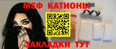 альфа пвп VHQ Новокубанск