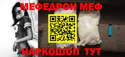 стаф Новозыбков