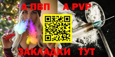 мескалин Обнинск