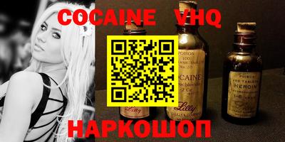 стаф Новозыбков