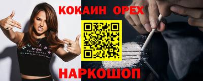стаф Новозыбков