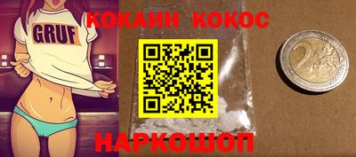 PSILOCYBIN Новодвинск