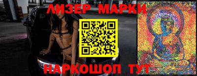 стаф Новозыбков