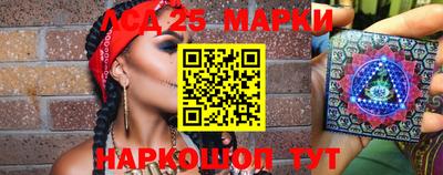 PSILOCYBIN Новодвинск