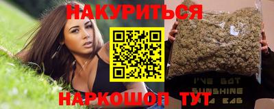 PSILOCYBIN Новодвинск