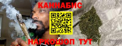 альфа пвп VHQ Новокубанск