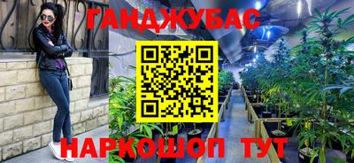 альфа пвп VHQ Новокубанск