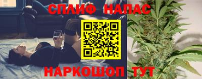 стаф Новозыбков