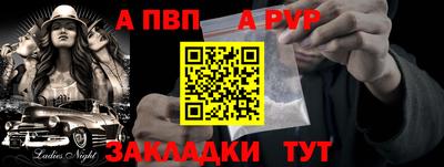 PSILOCYBIN Новодвинск