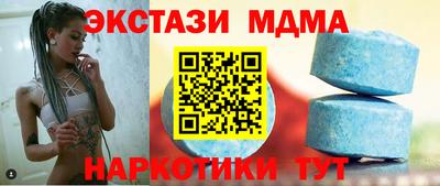 альфа пвп VHQ Новокубанск