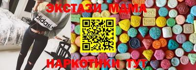 стаф Новозыбков