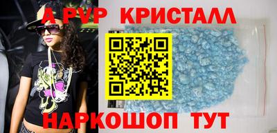 стаф Новозыбков