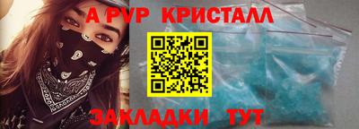 стаф Новозыбков