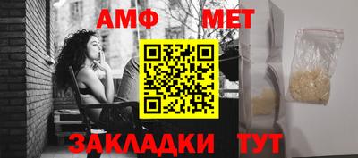 альфа пвп VHQ Новокубанск