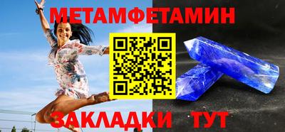 альфа пвп VHQ Новокубанск