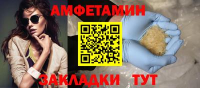 стаф Новозыбков