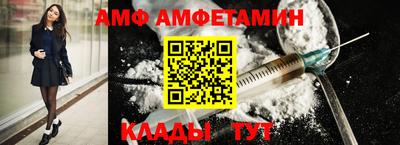 альфа пвп VHQ Новокубанск