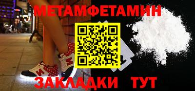 стаф Новозыбков