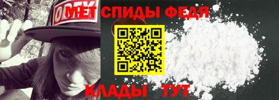 стаф Новозыбков