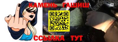 альфа пвп VHQ Новокубанск