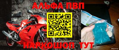 стаф Новозыбков