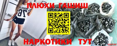 PSILOCYBIN Новодвинск