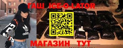 альфа пвп VHQ Новокубанск
