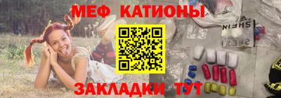 стаф Новозыбков