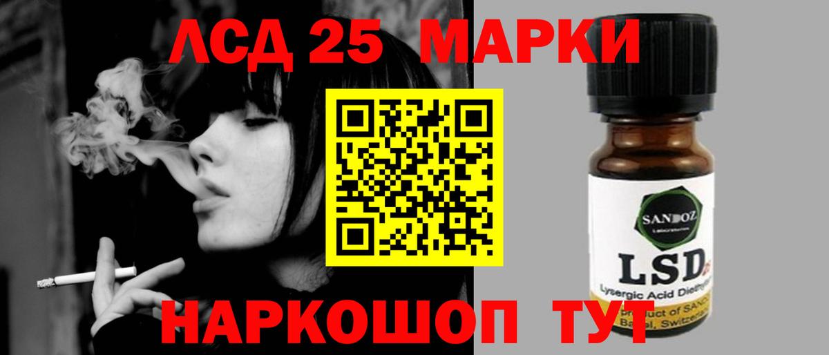 Метамфетамин  Гашиш  APVP СОЛЬ   КОКАИН  МЕФ   Канабис  Вход с VPN  Туапсе  Купить наркотики цена 