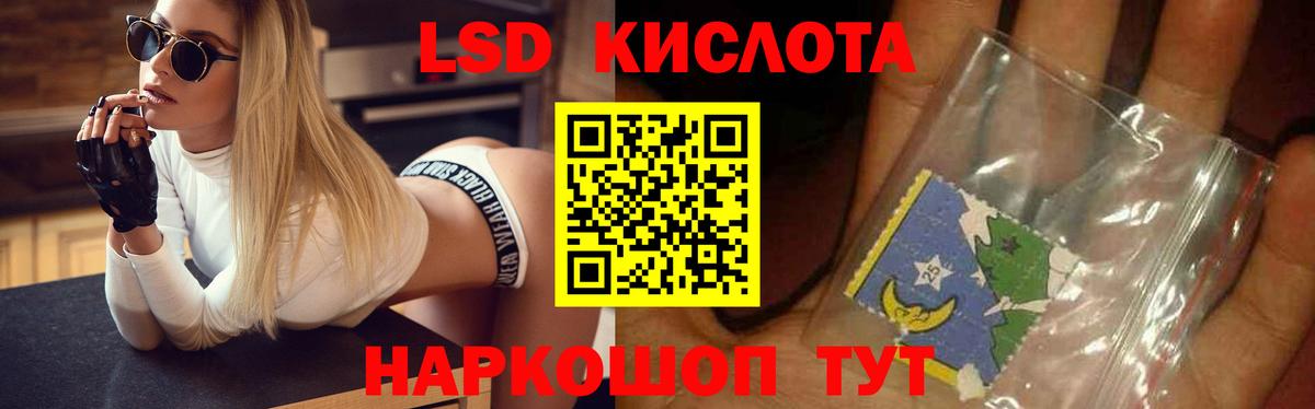 ЛСД экстази ecstasy  Лсд 25 экстази ecstasy  Вход с VPN  Туапсе 