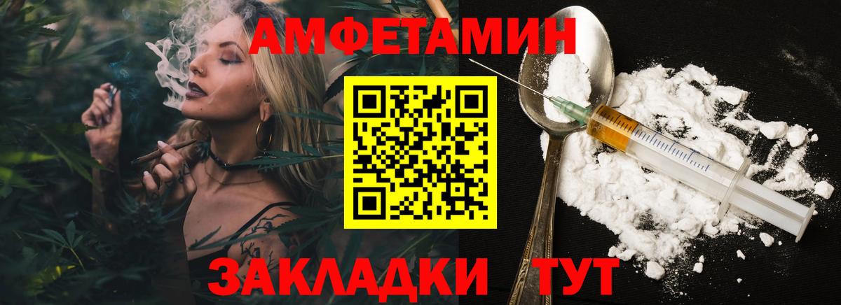 МЕТАМФЕТАМИН Methamphetamine  Вход с VPN  Туапсе 
