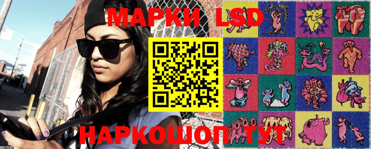 Наркотические марки 1500мкг  Вход с VPN  Наркотические марки 1500мкг  Туапсе 