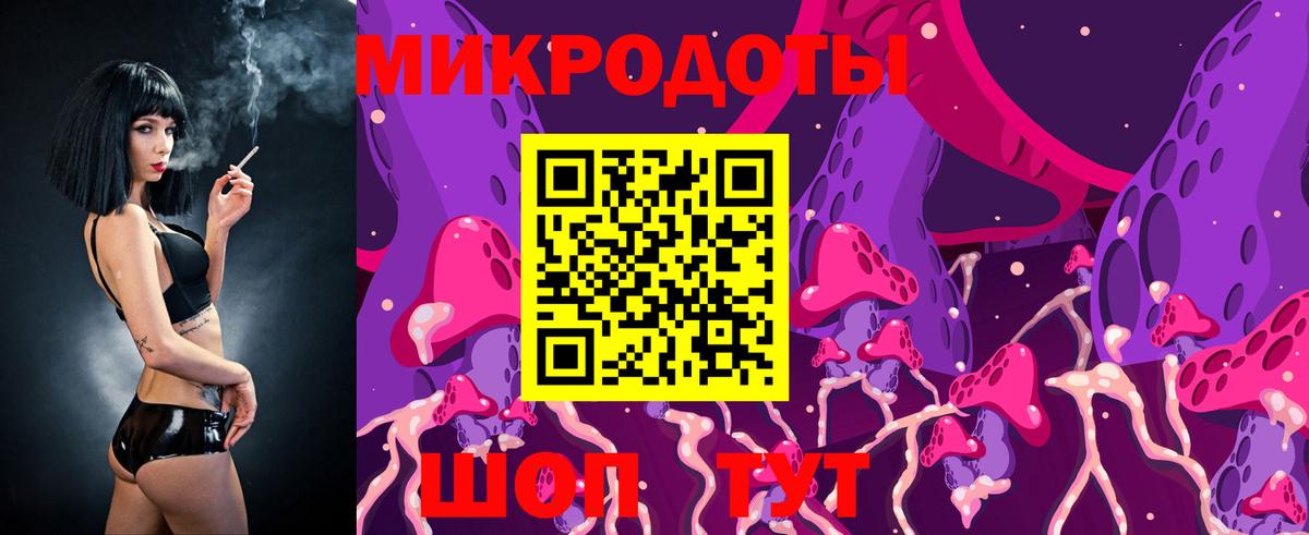 Галлюциногенные грибы мухоморы  Вход с VPN  Туапсе  Галлюциногенные грибы прущие грибы 
